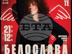 Белослава представя нов сингъл на концерт, снимка – Collective Crew
