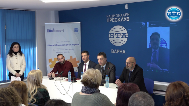 Конференция по проект "Европа в България: Общо бъдеще" на БТА представи във Варна приоритетите на политиките на сближаване до 2027 г.