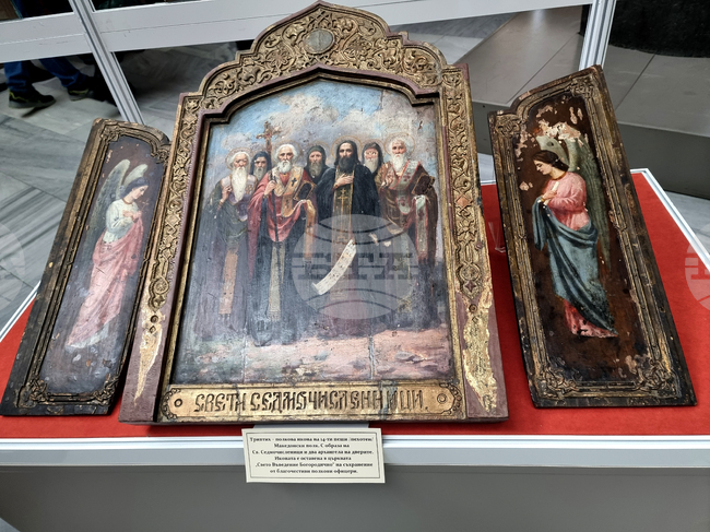 Благоевград - музей - църква - годишнина