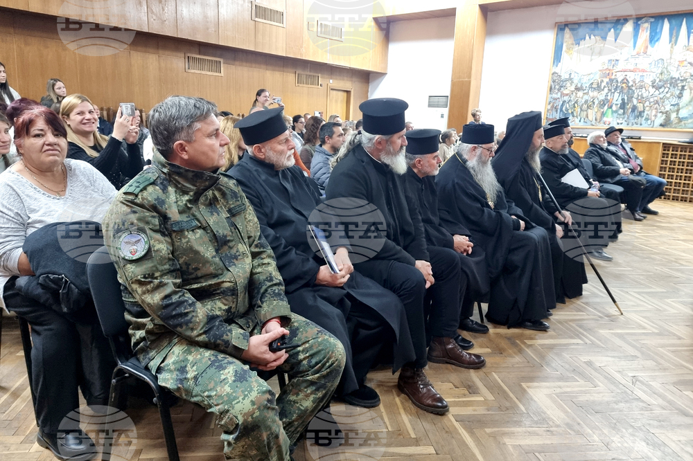 Благоевград - музей - църква - годишнина