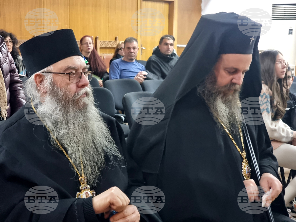 Благоевград - музей - църква - годишнина