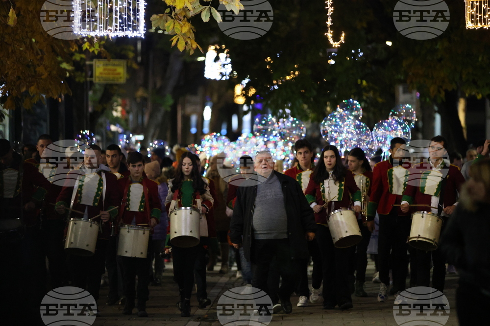 Благоевград - коледни светлини - запалване