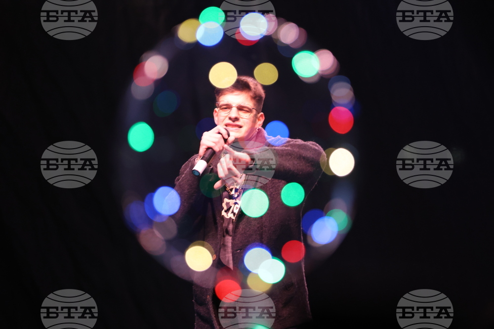 Благоевград - коледни светлини - запалване