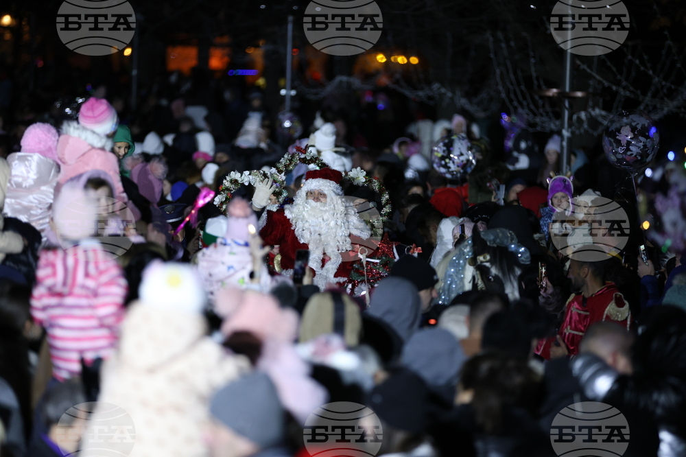 Благоевград - коледни светлини - запалване