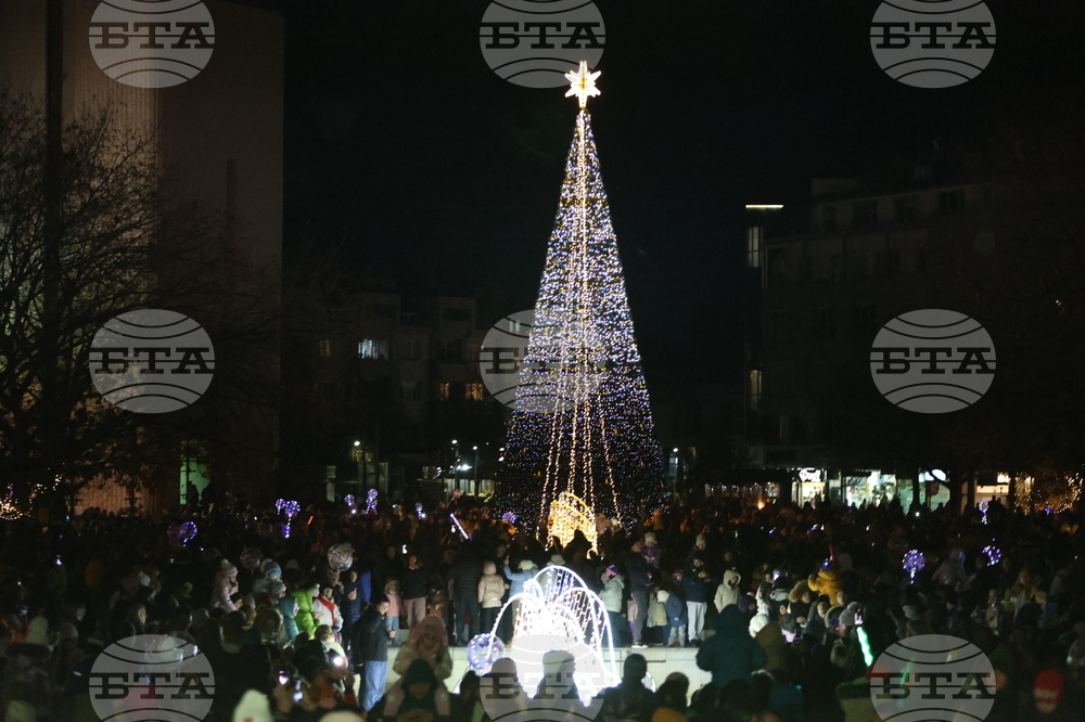 Благоевград - коледни светлини - запалване