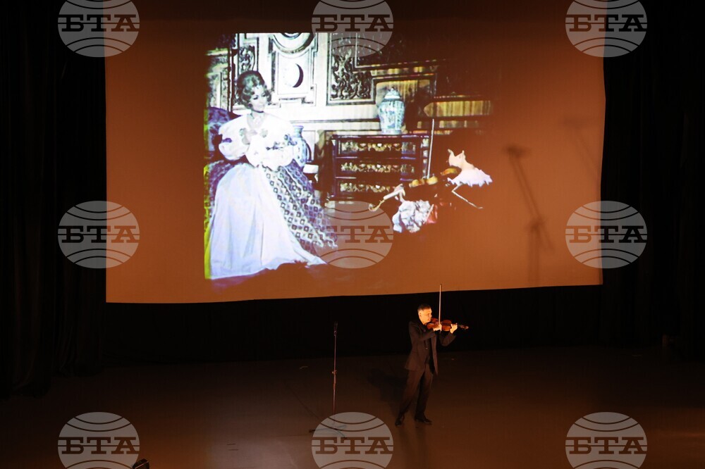 Благоевград - Васко Василев - концерт