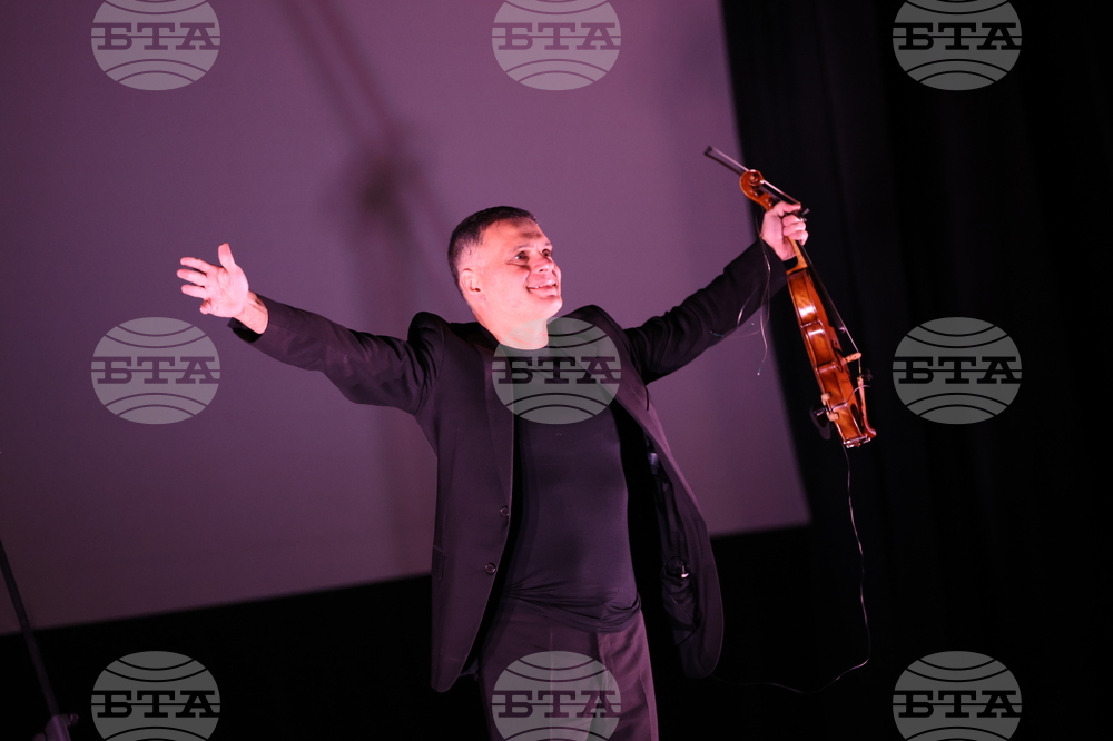 Благоевград - Васко Василев - концерт