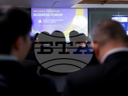 Сингапур - българо-сингапурски бизнес форум