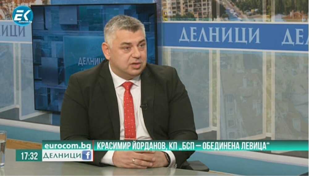 Красимир Йорданов: 51-вия парламент трябва да започне своята работа и да се заеме в важните за хората решения