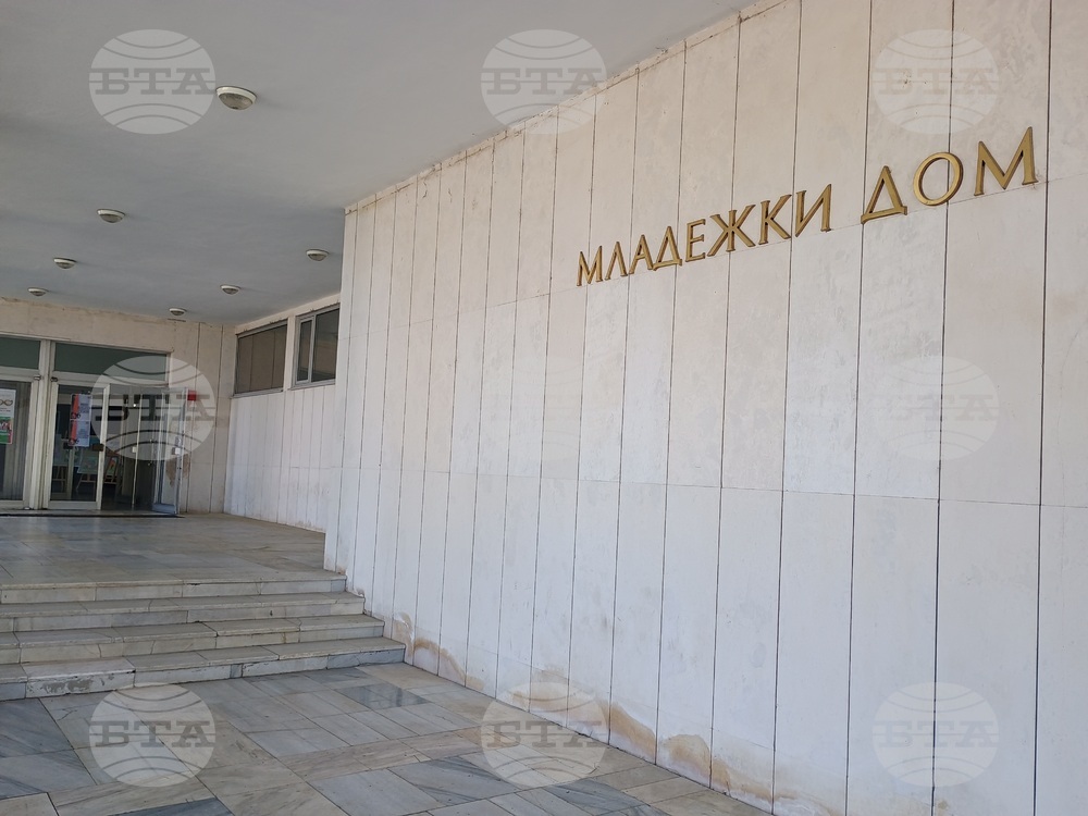 Младежки дом – Враца обяви конкурс за кратък фентъзи разказ