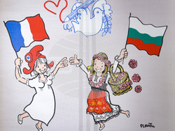 Награди - конкурс „Екообщина 2024“