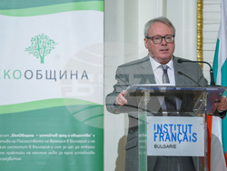 Награди - конкурс „Екообщина 2024“