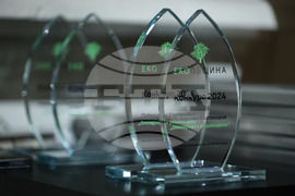 Награди - конкурс „Екообщина 2024“