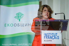 Награди - конкурс „Екообщина 2024“