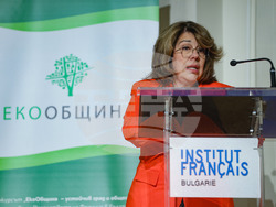 Награди - конкурс „Екообщина 2024“