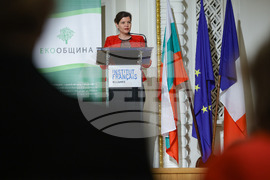 Награди - конкурс „Екообщина 2024“