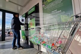 Бургас - станция за рециклиране на пластмасови бутилки и кенове