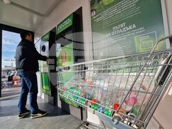 Бургас - станция за рециклиране на пластмасови бутилки и кенове