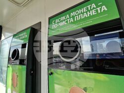 Бургас - станция за рециклиране на пластмасови бутилки и кенове