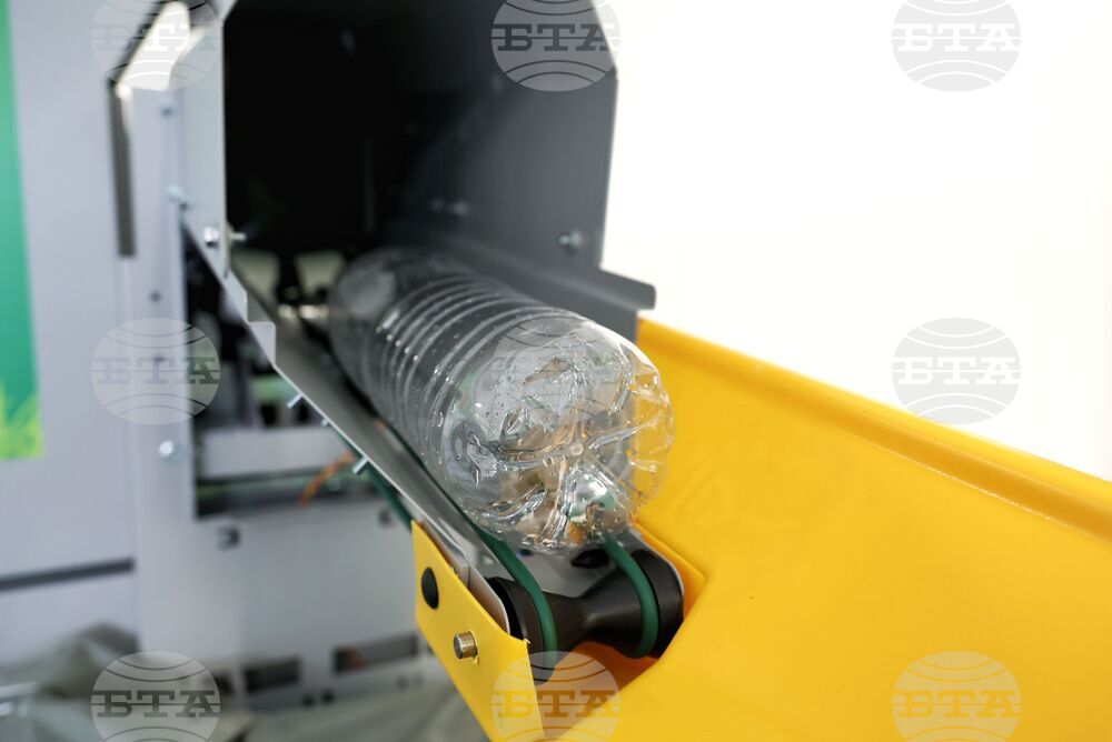 Бургас - станция за рециклиране на пластмасови бутилки и кенове