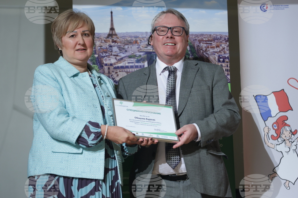 Награди - конкурс „Екообщина 2024“