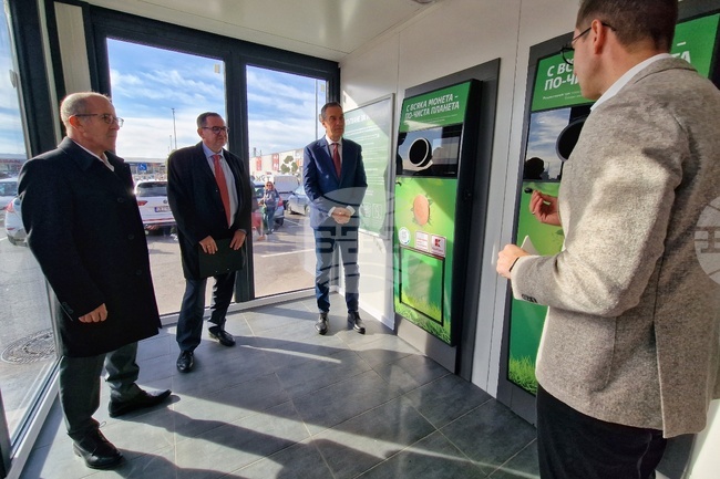 Бургас - станция за рециклиране на пластмасови бутилки и кенове