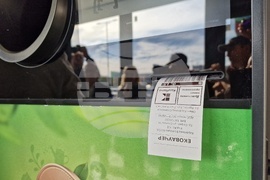 Бургас - станция за рециклиране на пластмасови бутилки и кенове