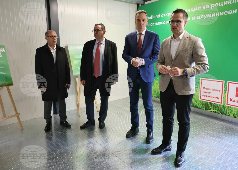 Бургас - станция за рециклиране на пластмасови бутилки и кенове