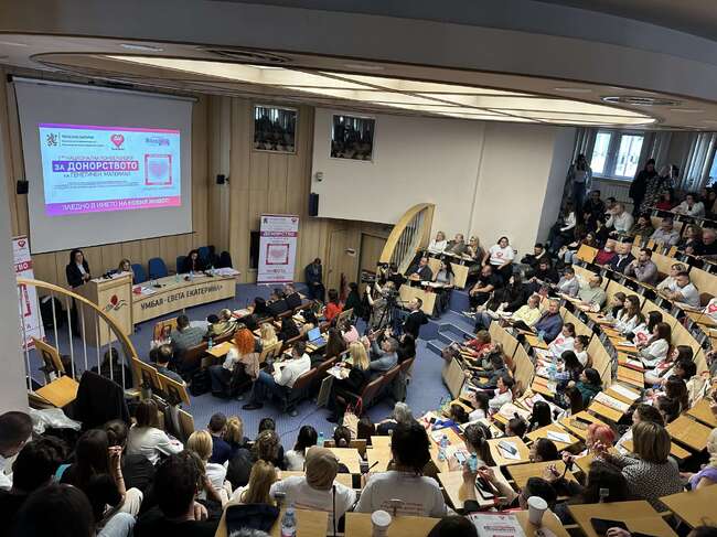 Над 200 участници присъстваха на Първата национална конференция за донорството на генетичен материал