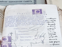 Ямбол - Ден на българската адвокатура - архивни досиета