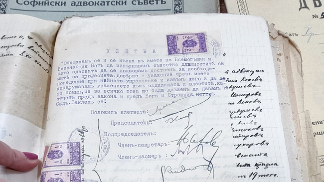 Сто години от създаването на Висшия адвокатски съвет и началото на независимата адвокатура ще бъдат отбелязани на 24 ноември в зала "България" в София