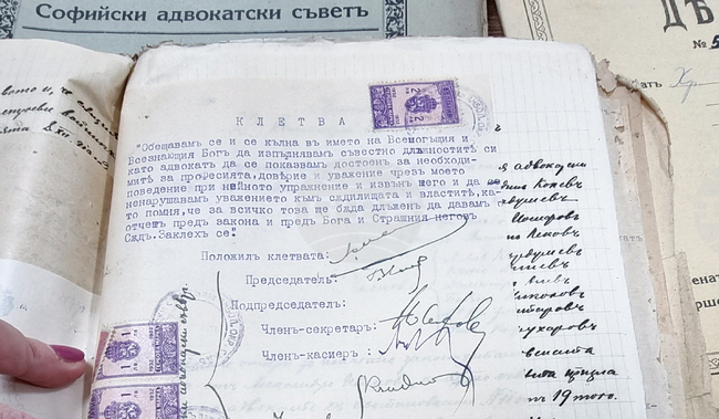 Сто години от създаването на Висшия адвокатски съвет и началото на независимата адвокатура ще бъдат отбелязани на 24 ноември в зала "България" в София