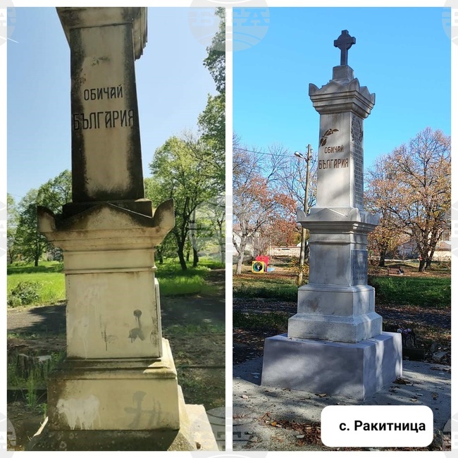 Военни паметници в четири старозагорски села възвърнаха облика си след реставрация