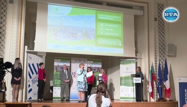 Отличиха няколко общини с устойчиви практики в конкурса „Екообщина“