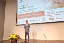 Боровец - конференция на Браншовата камара на дървообработващата и мебелната промишленост