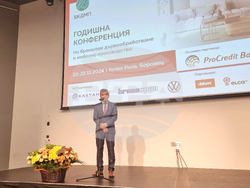 Боровец - конференция на Браншовата камара на дървообработващата и мебелната промишленост