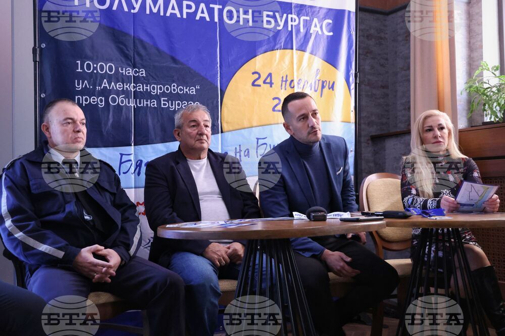 Бургас - Полумаратон Бургас 2024 - пресконференция