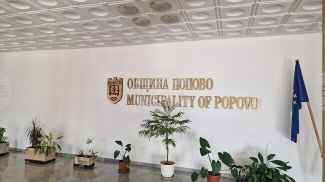 План-сметката за чистотата ще гласуват общинските съветници в Попово