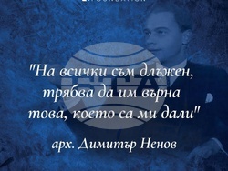 Коледният ни концерт е поклон към будители, които формират облика на културата и музикалното пространство на XX век, каза Йордан Камджалов. Снимка: Йордан Камджалов