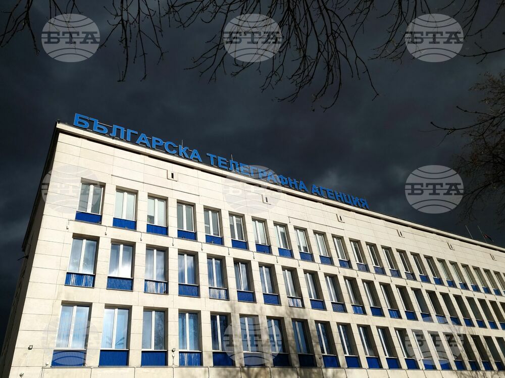 BTA to Unveil Custom Typeface Honouring Cyrillic Tradition