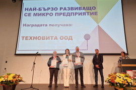 Боровец - Браншова камара на дървообработващата и мебелна промишленост - награди