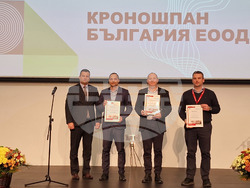 Боровец - Браншова камара на дървообработващата и мебелна промишленост - награди