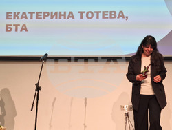 Боровец - Браншова камара на дървообработващата и мебелна промишленост - награди