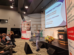 Боровец - Браншова камара на дървообработващата и мебелна промишленост - награди