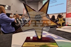 Боровец - Браншова камара на дървообработващата и мебелна промишленост - награди