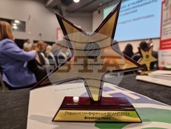 Боровец - Браншова камара на дървообработващата и мебелна промишленост - награди