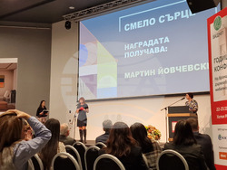 Боровец - Браншова камара на дървообработващата и мебелна промишленост - награди