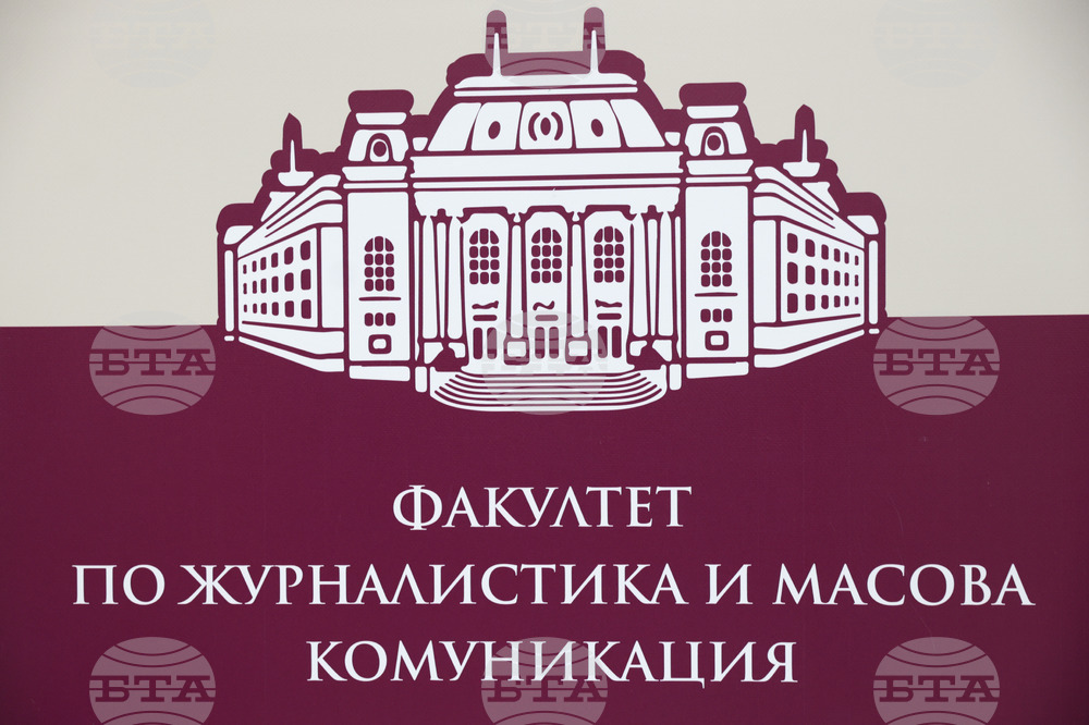Софийски университет - ФЖМК - българска журналистика - 180-ата годишнина
