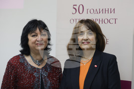 Софийски университет -  ФЖМК - 180-ата годишнина от началото на българската журналистика