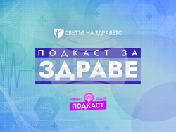 „Би Ти Ви медия груп“ разработи нов сайт за здравно съдържание. Снимка: „Би Ти Ви медия груп“